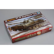 Trumpeter 00380 1/35 Russian PT-76 Light Amphibious Tank