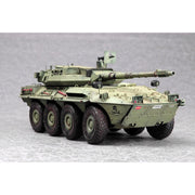 Trumpeter 00388 1/35 Spanish Army VRC-105 Centauro RCV