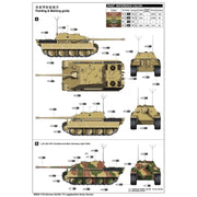 Trumpeter 00934 1/16 German Sd.Kfz 173 Jagdpanther Early Version