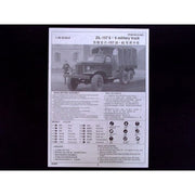 Trumpeter 01001 1/35 Soviet ZIL-157 6x6 Military Truck