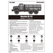 Trumpeter 01031 1/35 Russian Zil-131