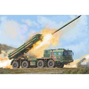 Trumpeter 01069 1/35 PHL-03 Multiple Launch Rocket System 9580208010694