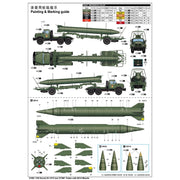 Trumpeter 01081 1/35 Soviet Zil-131V tow 2T3M1 Trailer with 8K14 Missile