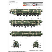 Trumpeter 01082 1/35 Russian RS-12M Intercontinental Ballistic Missile RT-2PM Topol
