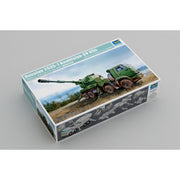 Trumpeter 01085 1/35 Russian 2S35-1 Koalitsiya-SV KSh