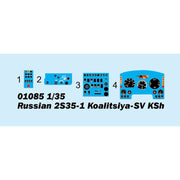 Trumpeter 01085 1/35 Russian 2S35-1 Koalitsiya-SV KSh