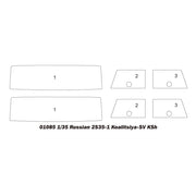 Trumpeter 01085 1/35 Russian 2S35-1 Koalitsiya-SV KSh