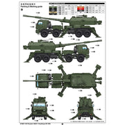 Trumpeter 01085 1/35 Russian 2S35-1 Koalitsiya-SV KSh