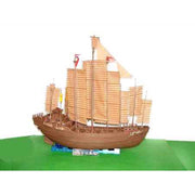 Trumpeter 01202 1/250 Chinese Chengho Sailing Ship