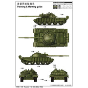 Trumpeter 01555 1/35 Russian T-62 ERA (Mod.1962)