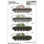Trumpeter 01566 1/35 Soviet KV-1S Heavy Tank