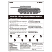 Trumpeter 01571 1/35 Soviet SU-152 Self-Propelled Heavy Howitzer