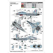 Trumpeter 01645 1/72 Sukhoi SU-27UB Flanker C