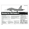Trumpeter 01645 1/72 Sukhoi SU-27UB Flanker C