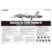Trumpeter 01669 1/72 Russian Su-33UB Flanker D