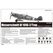 Trumpeter 02295 1/32 Messerschmitt Bf 109G-2/Trop