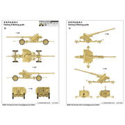 Trumpeter 02308 1/35 German 88mm Pak43/41
