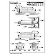 Trumpeter 02356 1/35 Soviet Aerosan KM-4