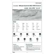 Trumpeter 02804 1/48 Mikoyan-Gurevich MiG-19PM Farmer E