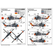 Trumpeter 02882 1/48 H-34 US Navy Rescue