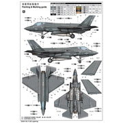 Trumpeter 03230 1/32 Lockheed Martin F-35C Lightning II