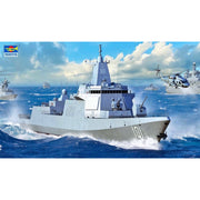 Trumpeter 03620 1/200 PLA Navy Type 055 Destroyer Chinese Navy