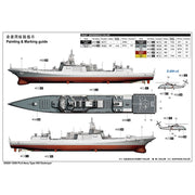 Trumpeter 03620 1/200 PLA Navy Type 055 Destroyer Chinese Navy