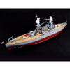 Trumpeter 03701 1/200 USS Arizona BB-39 1941