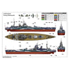 Trumpeter 03709 1/200 HMS Rodney Battleship