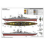 Trumpeter 03714 1/200 German Gneisenau Battleship