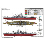 Trumpeter 03715 1/200 German Scharnhorst Battleship