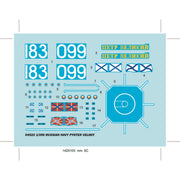 Trumpeter 04522 1/350 Russian Battlecruiser Pyotr Velikiy Ex-Yuki Andropov