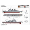 Trumpeter 04536 1/350 JMSDF DDG-177 Atago Destroyer
