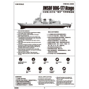 Trumpeter 04536 1/350 JMSDF DDG-177 Atago Destroyer