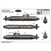 Trumpeter 04598 1/350 HMS Astute