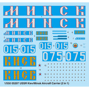 Trumpeter 05207 1/500 USSR Aircraft Carrier - Minsk Kiev