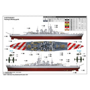 Trumpeter 05319 1/350 Italian Navy Battleship RN Littorio 1941