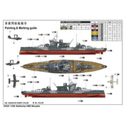 WWII Battleship HMS Warspite 1942 (for Trumpeter 05325) Flyhawk -W35051 WWII Battleship HMS Warspite 1942 (for Trumpeter 05325) Flyhawk -W35051