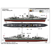 Trumpeter 05331 1/350 HMS Eskimo Destroyer 1941 (Australian Decals)