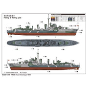 Trumpeter 05333 1/350 HMCS Huron Destroyer 1944 Aus Decals