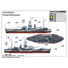 Trumpeter 05335 1/350 HMS Roberts Monitor