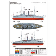 Trumpeter 05337 1/350 Russian Navy Tsesarevich Battleship 1917