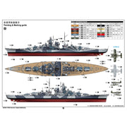 Trumpeter 05359 1/350 German Tirpitz Battleship
