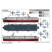 Trumpeter 05369 1/350 USS Sangamon Cve-23