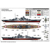Trumpeter 05370 1/350 DKM O Class Battlecruiser Barbarossa
