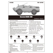 Trumpeter 05514 1/35 Russian BRDM-2UM