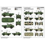 Trumpeter 05596 1/35 Russian BRDM-1