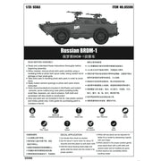 Trumpeter 05596 1/35 Russian BRDM-1