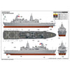 Trumpeter 05616 1/350 USS New York LPD-21