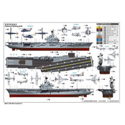 Trumpeter 05618 1/350 USS Intrepid CV-11 Re-Edition